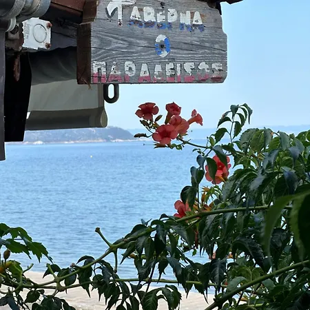 Nyaraló Petrospito By The Sea!